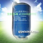 油水分离滤清器总成,适用车