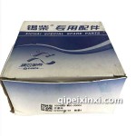 1004BBB-M50-0000A錫柴CA6DM3-50E450E5活塞環總成