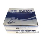 1007011-M50-0000锡柴CA6DM3-50E450E5进气门