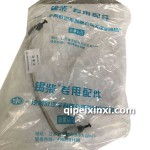 1129070-M50-0000錫柴CA6DM3-50E450E5高壓油泵接高壓油軌