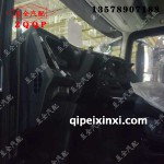 一汽J7駕駛室內(nèi)飾