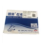 1161210-682-0000EM锡柴国五尿素喷嘴