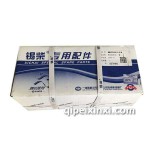 MM500000-PJLW锡柴CA6DM3-50E450E5--M50连杆瓦（套）