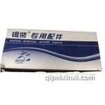 MM500000-PJZW锡柴CA6DM3-50E450E5--M50主轴瓦（套）