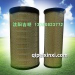 JB-T9756-2004赤峰蒙王濾清器，型號：PU2750