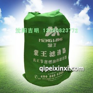 JB-T9756-2004赤峰蒙王滤清器适用车型:一汽四大解放121型号:PU3043 JB-T9756-2004赤峰蒙王滤清器适用车型:一汽四大解放121型号:PU3043
