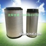 JB-T9756-2009蒙王空氣濾清器