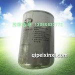 117050A52D燃油濾清器