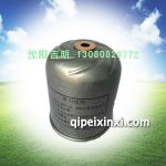 1017015-29DF轉子部件X0924628211