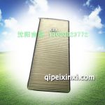 豪沃空調濾清器