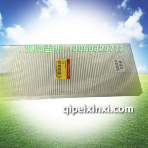 新德龙空调滤芯 新德龙空调滤芯