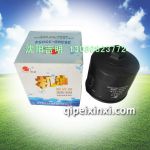 26300-35054机油滤清器,适用于现代索纳塔