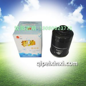 JX0605A机油滤芯,适用于广州本田雅阁2.4、奥德赛