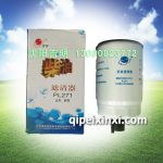 PL271北京首拓柴油濾清器，適用濰柴