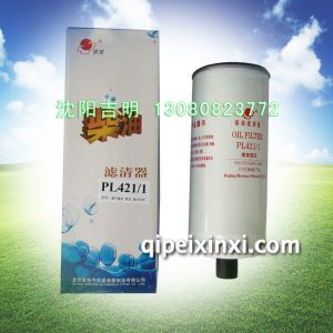 PL421-1柴油滤清器，适用：重汽豪沃、欧三、国四车型