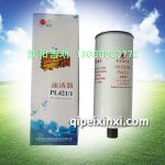 PL421-1柴油滤清器，适用：重汽豪沃、欧三、国四车型