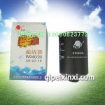 W940-20柴油濾清器,適用豪沃、江淮