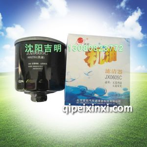 北京首拓JX0605C机油滤清器,适用五菱鸿途五菱荣光 北京首拓JX0605C机油滤清器,适用五菱鸿途五菱荣光