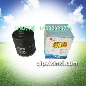 北京首拓JX0606机油滤清器