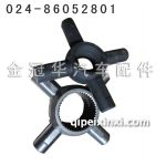 300中后橋十字軸