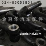 奧威或J6彎臂16T