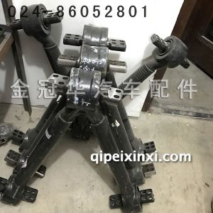 反作用杆总成 反作用杆总成