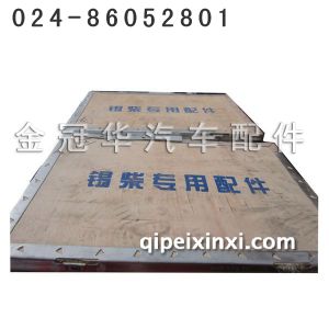 四配套L6300000-PJ4P 四配套L6300000-PJ4P