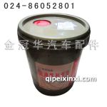 原廠惠華CI-420W-50機油