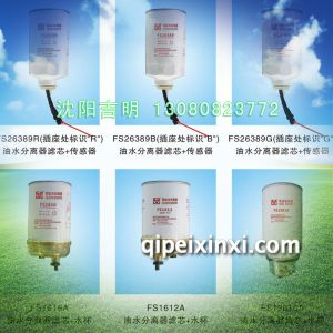 平原滤清器-油水分离器 平原滤清器-油水分离器