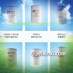 平原燃油濾清器