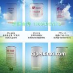 平原燃油精滤滤芯