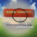 歐曼然氣濾芯W(wǎng)C39X26X127-0646