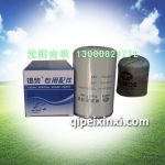 錫柴專用柴油濾清器