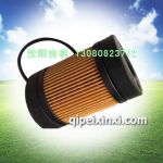 重型車尿素濾清器