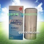 濰柴動(dòng)力燃油精濾芯