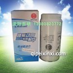 濰柴動力燃油粗濾芯612630080088H