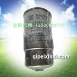 1457434310燃油滤清器