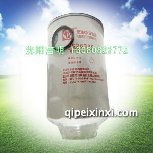 FS26389油水分离器 FS26389油水分离器