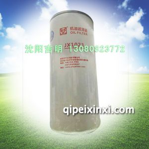 JX1023机油滤清器