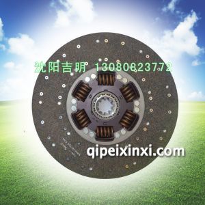 从动盘总成-300细齿（21齿）300×190-21×28.7