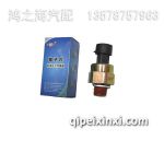 機(jī)油壓力傳感器3602185A48D