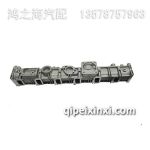 進(jìn)氣管1008016-56D