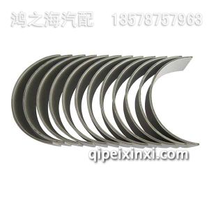连杆瓦1004058/59-56D 连杆瓦1004058/59-56D