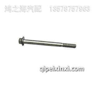 气门室盖螺丝1008602-56D 气门室盖螺丝1008602-56D