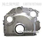曲軸后蓋1002050-56D