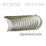 主軸瓦1005081／82-56D