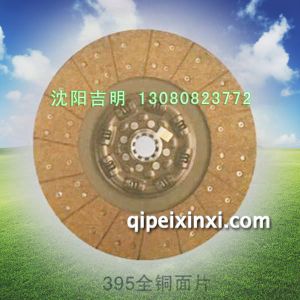 上海驰誉离合器-395全铜面片 上海驰誉离合器-395全铜面片