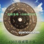 颶風動力-430三級減震小盤