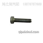 發(fā)動機飛輪螺絲1005121-52D/道依茨