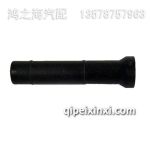 活塞冷卻噴嘴1004076-52D